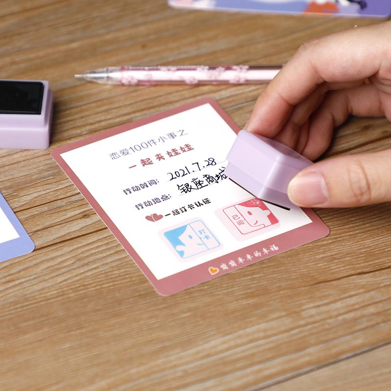 情侣必做清单一百件小事打卡谈恋爱要该做的100件事和女朋友一起