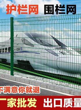 养殖网围网子铁栏加粗农框拦鸡鸭网室外村架护栏网铁V网格网绿色h
