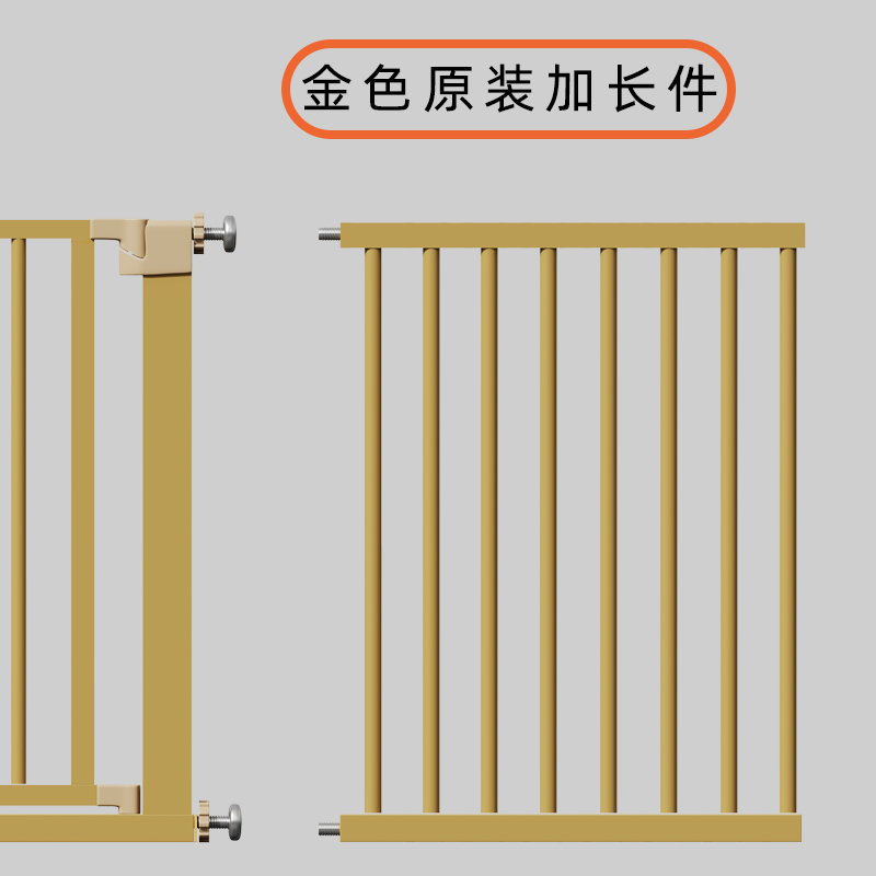 【门栏加长件】飘窗护栏楼梯护栏延长围栏宠物门栏儿童安全防护栏