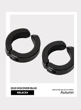 高甜梨涡男童耳h钉耳夹无耳洞黑色潮流洋气时尚韩版百搭简约一对