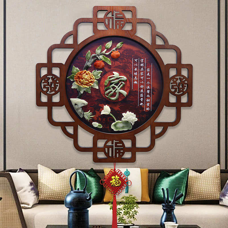 背景玉雕客厅挂画中式挂件立体壁画沙发实木新装饰画墙面餐厅玄关