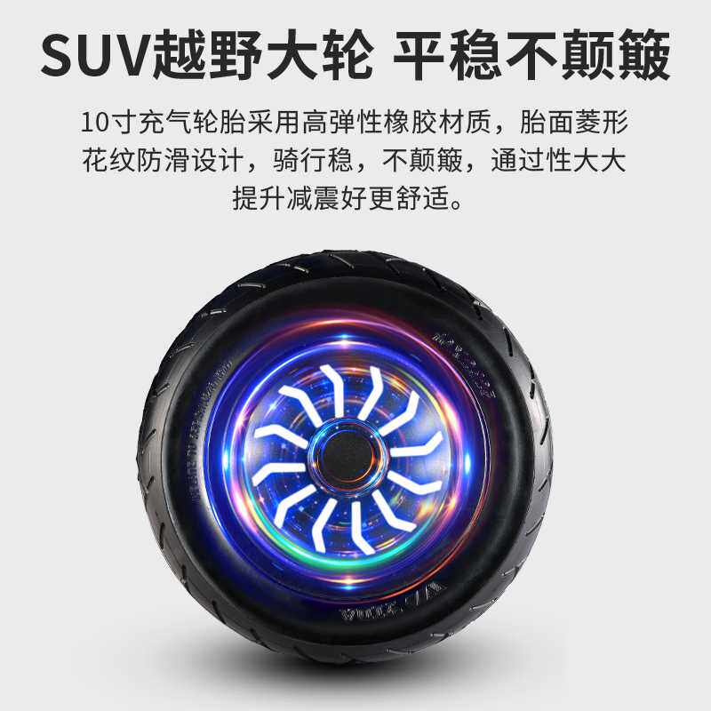 新款儿童电动平衡车68一1012C一15智能双轮无杆平行车成人代