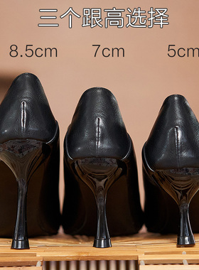 工鞋女黑色大码41l一43宽脚加肥高跟鞋上班职业软皮细跟秋季工作