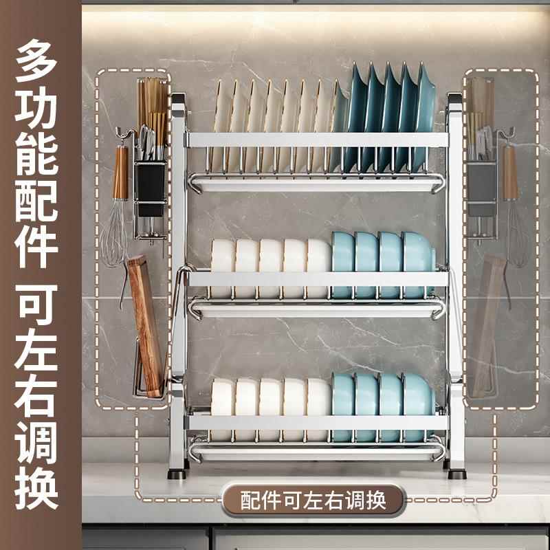 厨房沥水碗碟收纳架不锈钢碗架三层架置物架碗盘子多功能台面碗柜