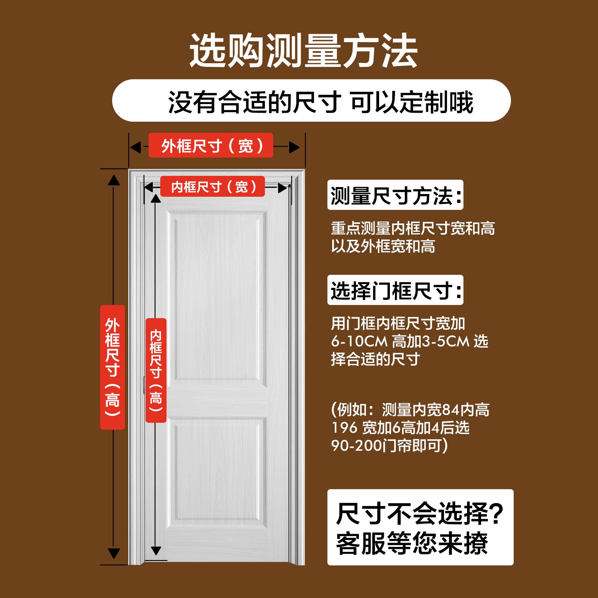 家用厨房隔油烟异味隔断帘防冷气门帘防蚊免打孔遮挡帘卧室挡风帘