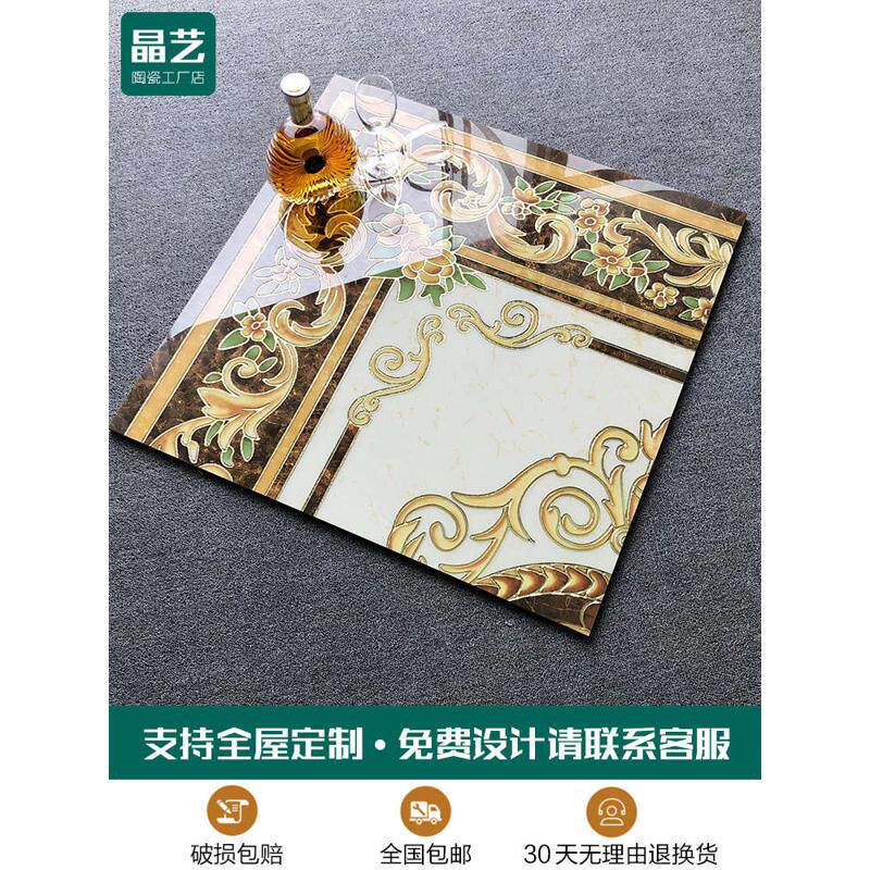 欧式客厅拼花瓷砖800800餐厅微晶石花片拼图地砖入户玄关地毯砖
