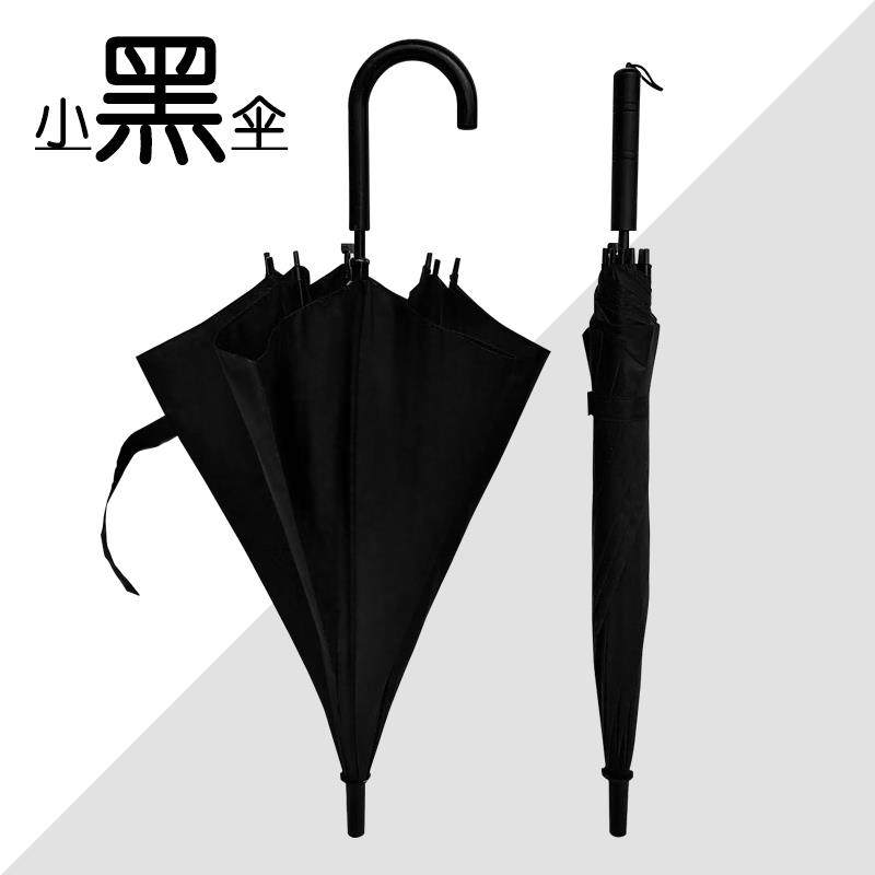 柄小模演走秀小黑伞儿童特黑色黑伞舞蹈道具伞长雨伞色表伞方晴阵,居家日用,伞,淘宝优惠券,粉丝福利购,淘宝优惠卷