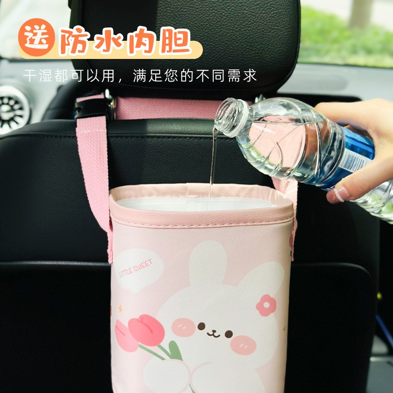 车载垃圾桶挂式汽车内用垃圾袋可爱F网红后排椅背车上雨伞收纳禾