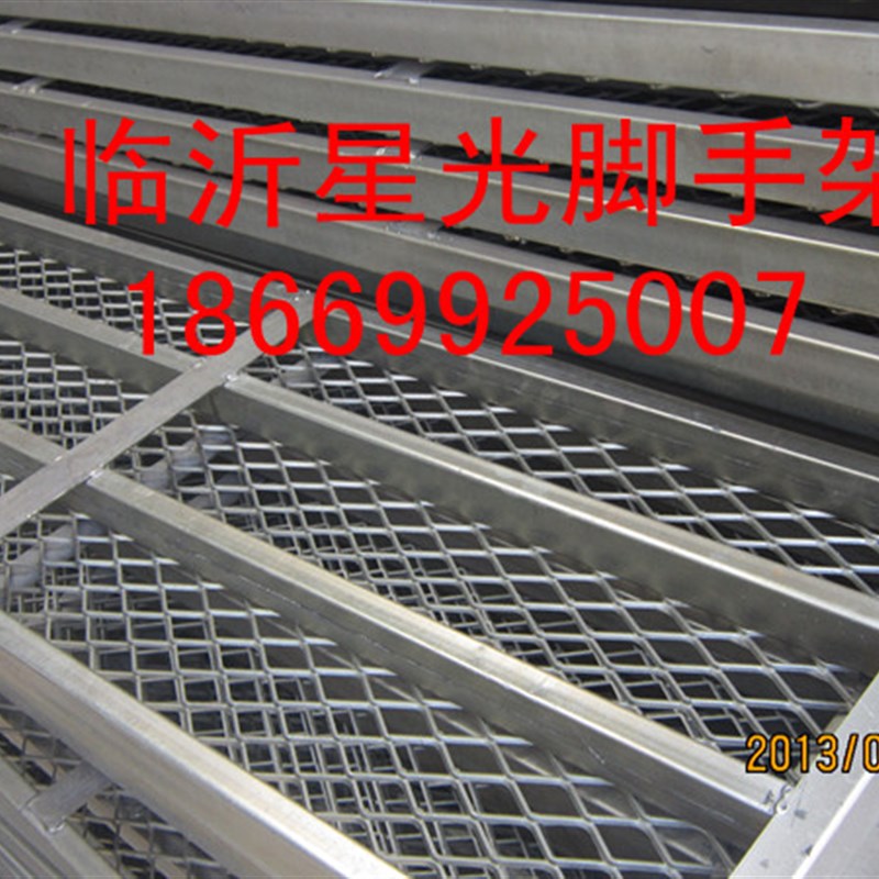 热镀锌厚方管特重特厚脚手架踏板   脚手L架配件 台板 大钩子粗网