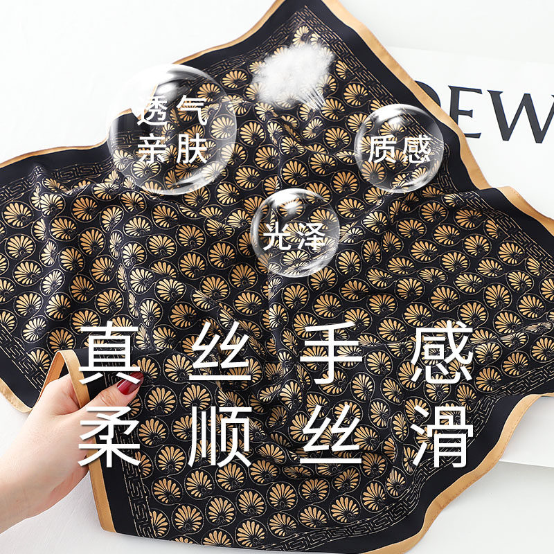 小方巾丝巾女春秋夏季百搭护颈围脖子薄款围巾搭配衬衫领巾55x55