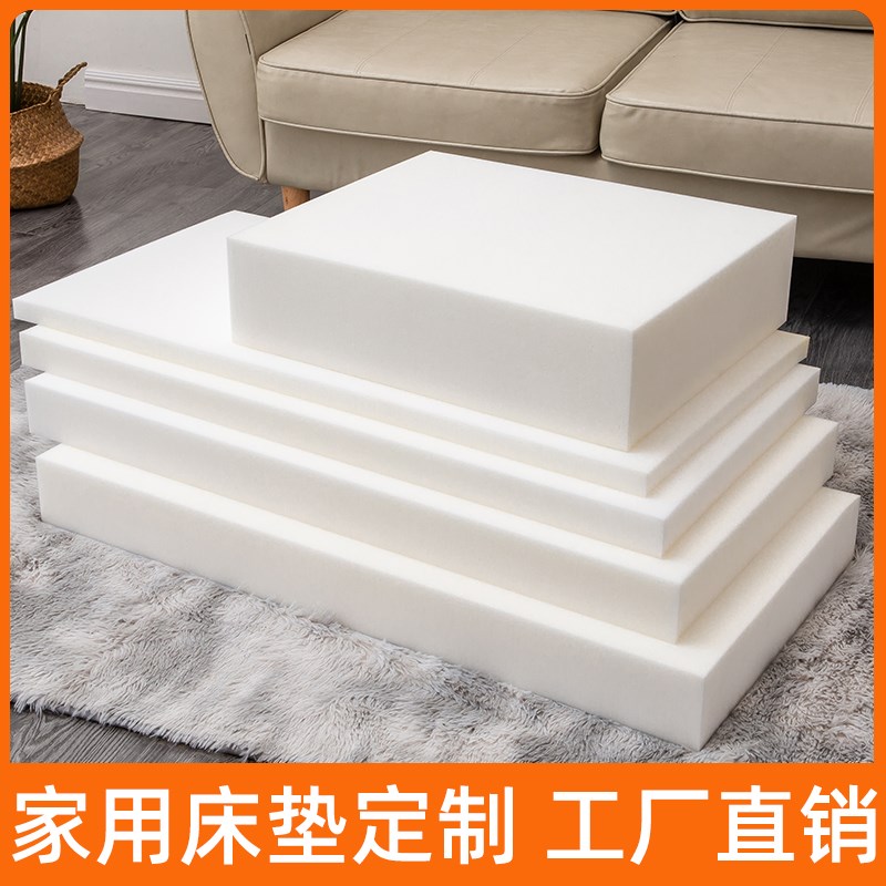 高密度海绵床垫1.5米1.8米学生宿舍G单双人加厚软硬褥垫榻榻米定