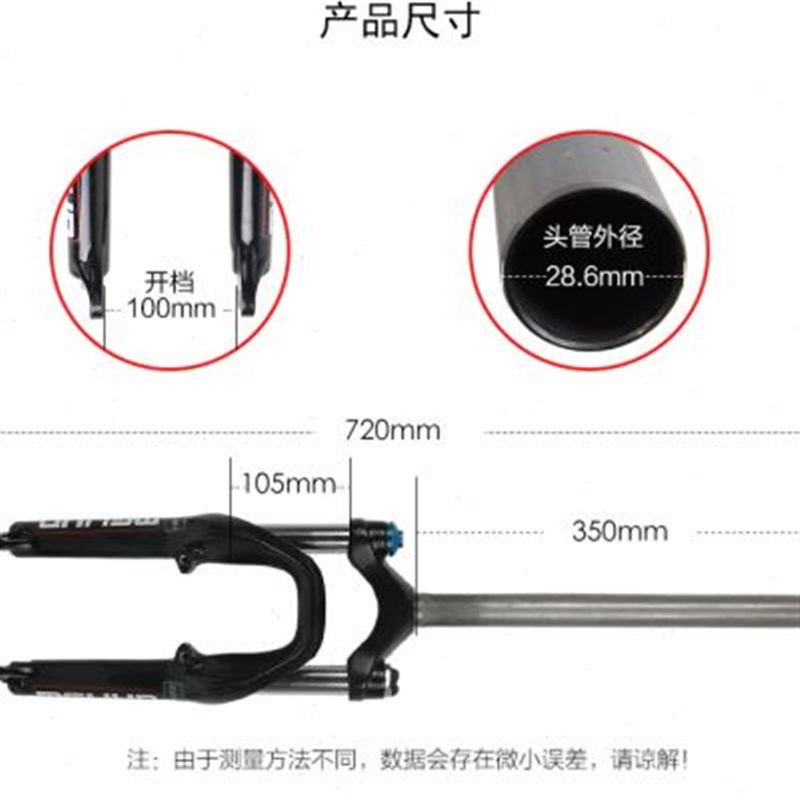 ZERGLBR加长头管20寸山地小轮自行车避震锁死前叉前避震.器折叠u.