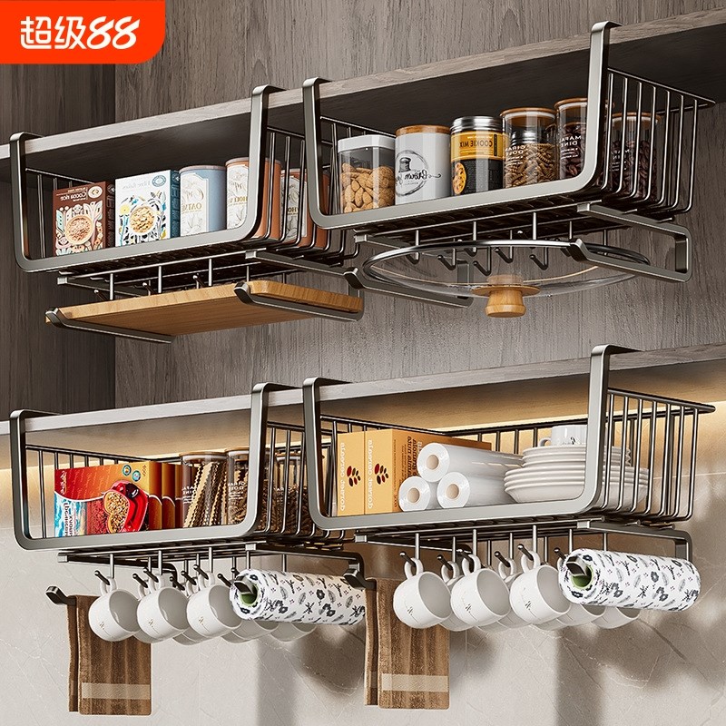 厨房悬挂置物架下挂架纸巾架橱柜柜子F挂篮分层架吊柜下收纳储物