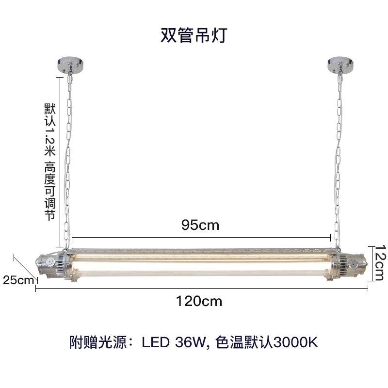 loft复古铸铝工业风双管荧光吊灯创意个性吧台餐U厅咖啡馆银色灯