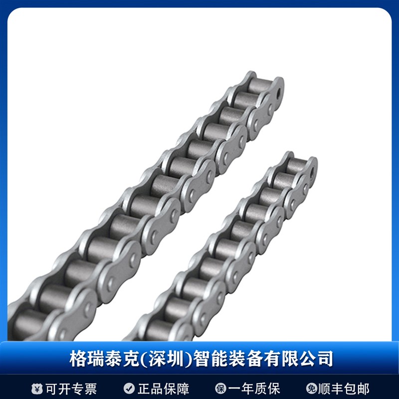 Tsubaki 椿本 Lambda 免加油链条 免维护自润滑 RS4W0-LMD-1