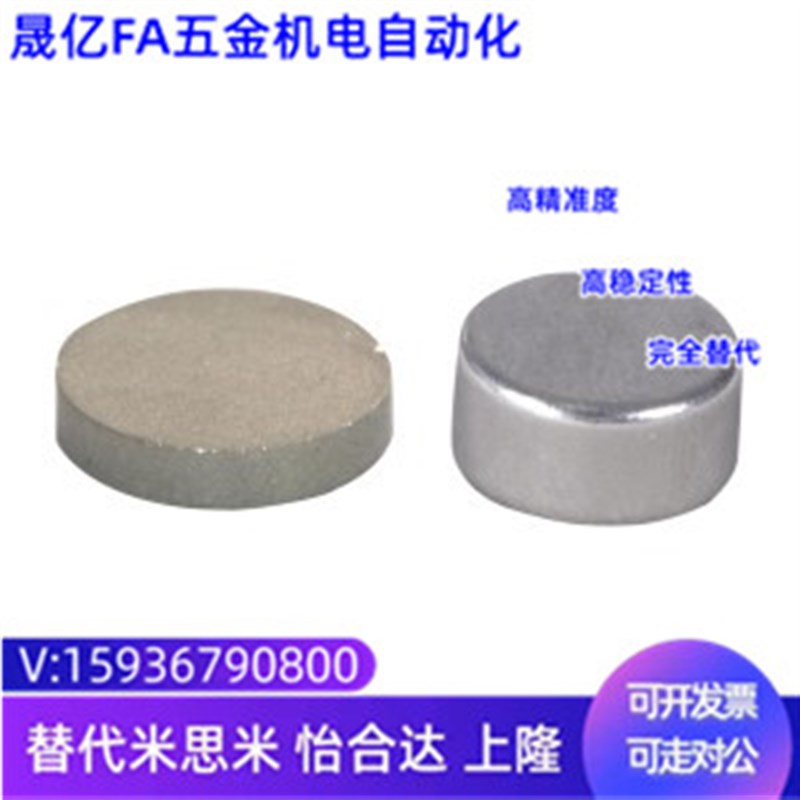 怡合达同款BLS01-D5-L3 BLS03-D3-L4 BLS0N5-D5-L6磁铁轴向磁力型