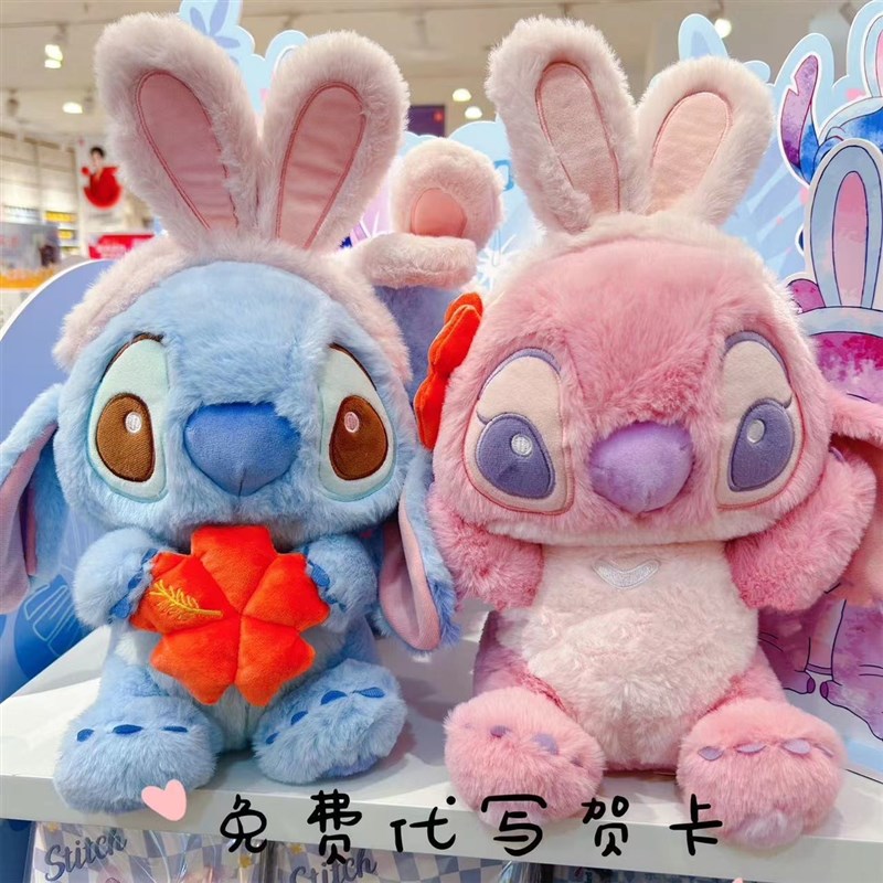 可爱史迪仔奇安琪玩偶星际宝w贝公仔变装兔子超软抱枕送女生日礼