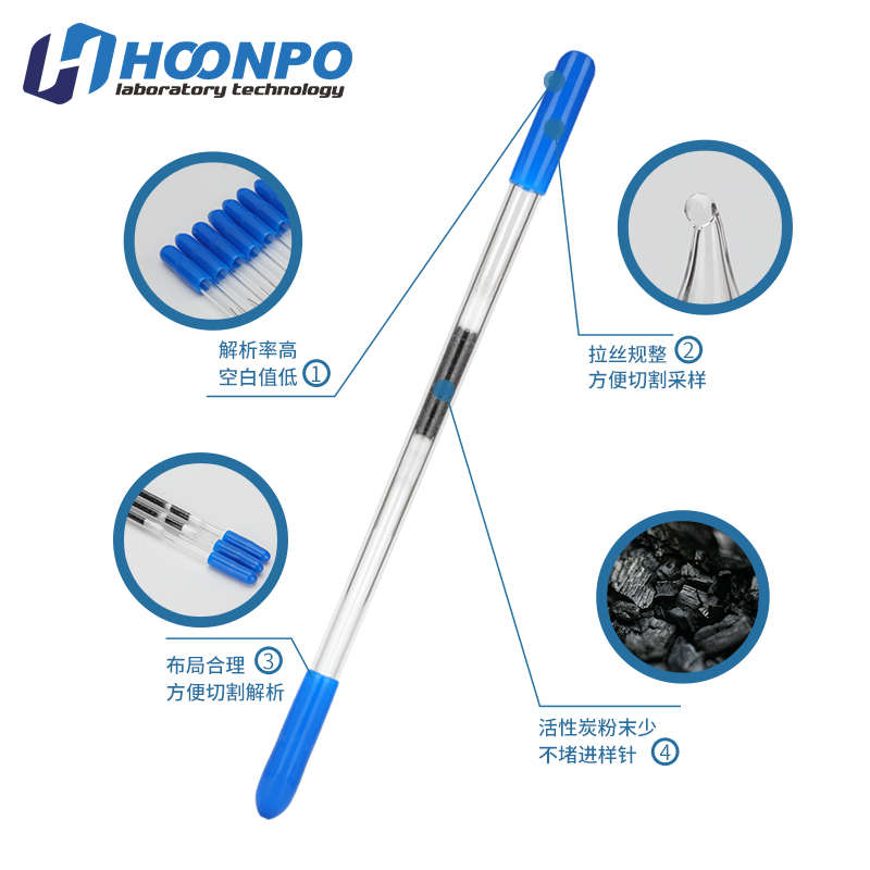 活性炭采样管 CS2溶剂解析型100/50mg溶N剂解析型热解析型苯吸附