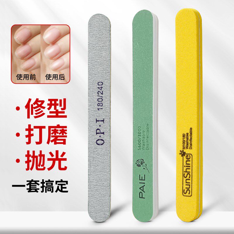 打磨条挫条海绵搓条美甲专用锉修甲修手砂条锉刀工具套装