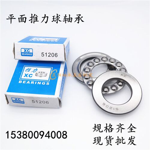 平面推力球轴承51305 压力轴承8305 内径25外径52厚度18mm