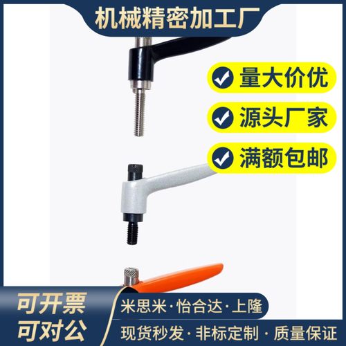 米思米CLMSP/4/5/6-12/16/20/25/32-B/M /S 推 压 型 固 定 把 手