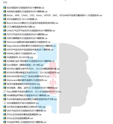 非标机械设计选型软件SW合集/气缸丝杠滑轨电机同步轮标准件模型