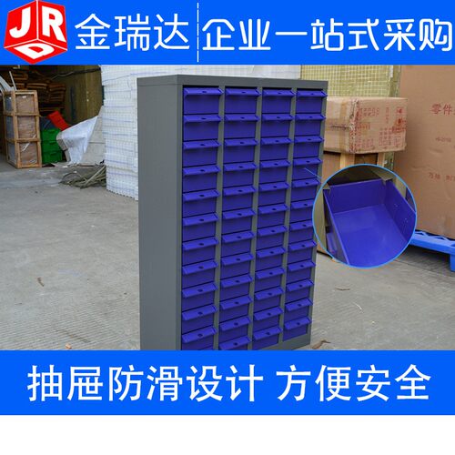 厂家直销75抽48抽30抽零件柜工具柜存储柜元件柜档案柜收纳整理柜
