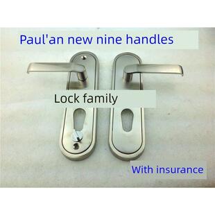 宝德安新型九把手老式弹簧盼盼美鑫飞云御城防盗门新型九把手锌合