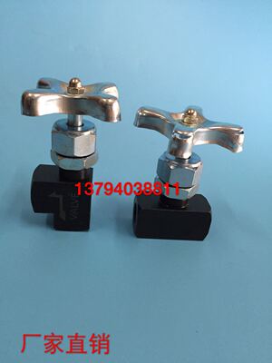 压力表开关GCT-02 GCLT-02 90180考克 液压仪表阀门2分1/4