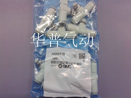 SMC型管道调节阀AS2051F-08
