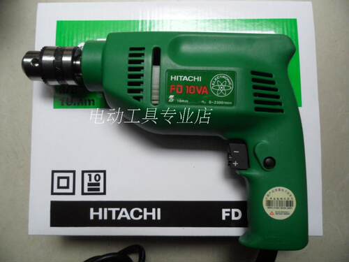 原日立高壹电钻FD10VA/FD10SA 手电钻可调速正反转手枪钻D10VSTA