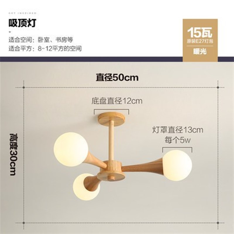 原木卧室吊灯北欧客厅木质大厅灯简约书房日式民宿房W间餐厅实木