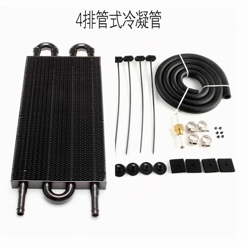 4 6 8排通用冷却器套机油散热器变速箱L水冷油冷风冷散热器套件