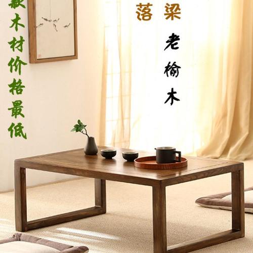 飘窗小桌子炕桌八仙桌实木榻榻米茶几茶桌日式飘窗装饰摆件小桌子