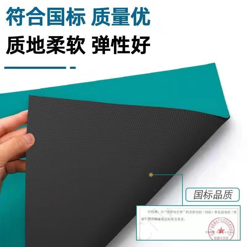 绿色防静电橡胶板橡胶垫u防静电台垫绝缘防静电阻燃防静电垫