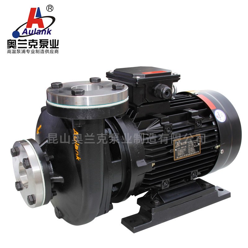 热油泵 导热油泵 离心泵卧式高C温热油泵防漏节能变频自吸自吸式