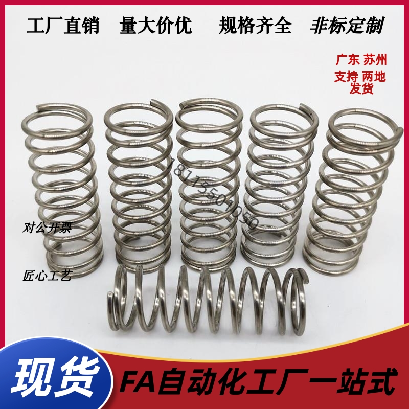 替代 弹簧YVUF-D12 D16-L2v5 L30 L35 L40 L45 L50L55不锈钢