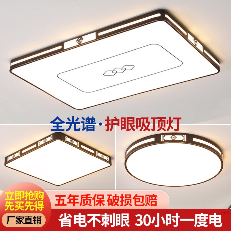 家用客厅大灯吸顶灯饰n大厅主卧室吊灯具现代简约大气2025新款中