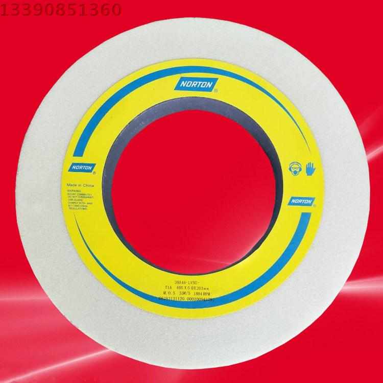 大水磨砂轮红色PAm白色WA棕灰色A 外径350*厚度40*内孔127