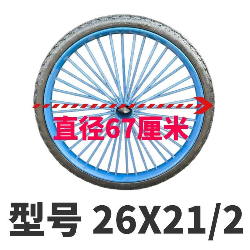 斗车钢圈26fx2 1/2人力劳动车手推灰斗车板车翻斗车加厚钢圈实心