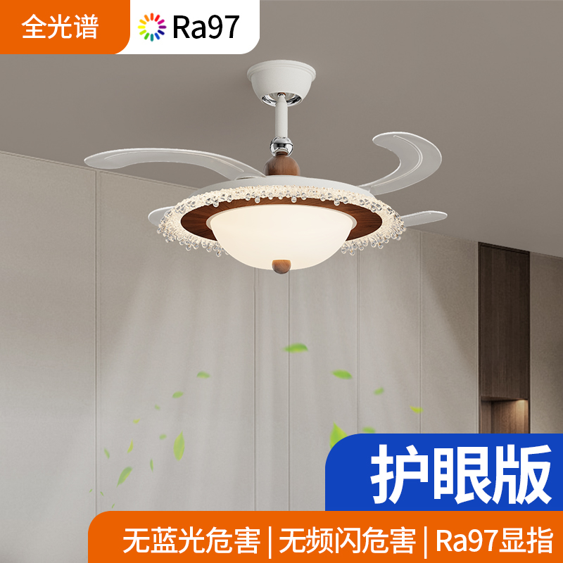 卧室隐形风扇灯中古奶油客厅书房