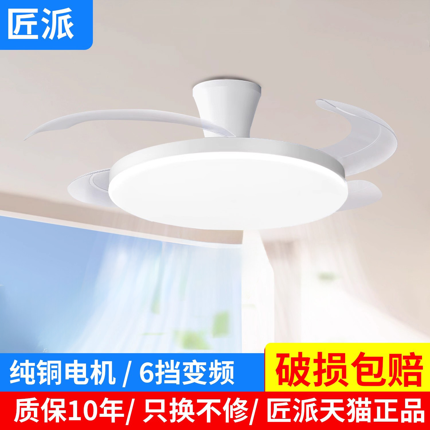 智能隐形风扇灯现代简约客厅餐厅卧室吸顶家用电扇灯吊扇灯