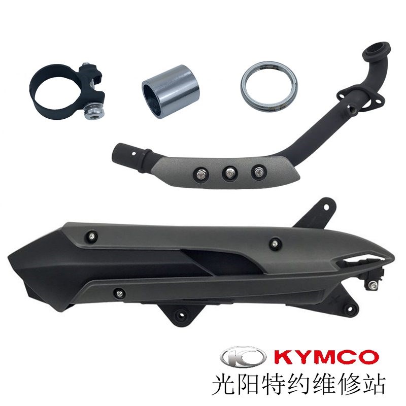 光阳原厂赛艇e250 300ABS排气管 消声器 排气筒 前段 接口 垫圈