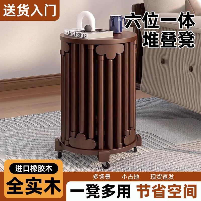实木凳子可叠放家用组合矮凳收纳茶几带可移动P滑轮新中式板凳木