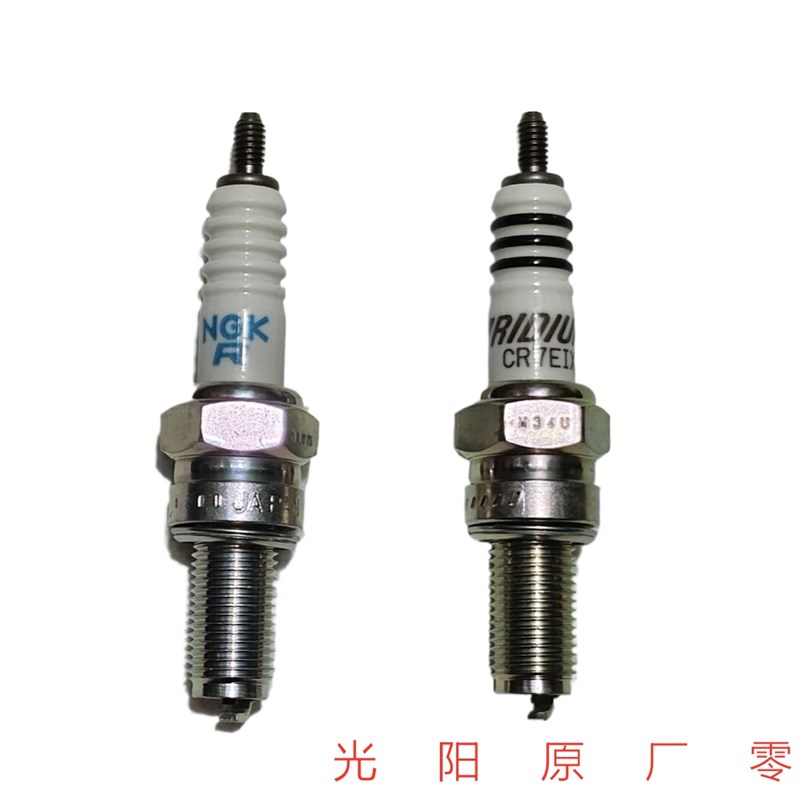 光阳原厂弯道情4V/kKCC LIKE/Q150 G150 新弯道情人火星塞 火花塞