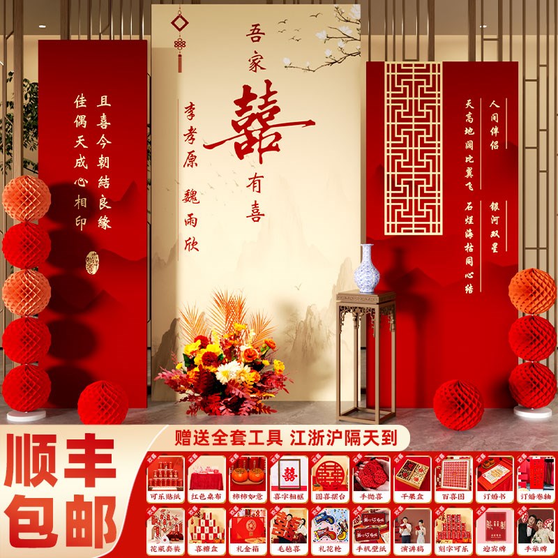 2025订婚布置装饰全套餐宴背景墙kt板摆件用品摆台V定亲简约高级