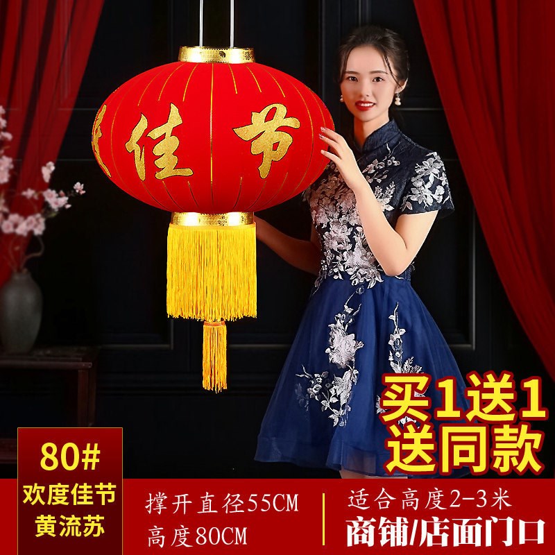 新年春节欢度灯笼绒布户外防w水大红佳节挂饰灯笼企业酒店大门吊