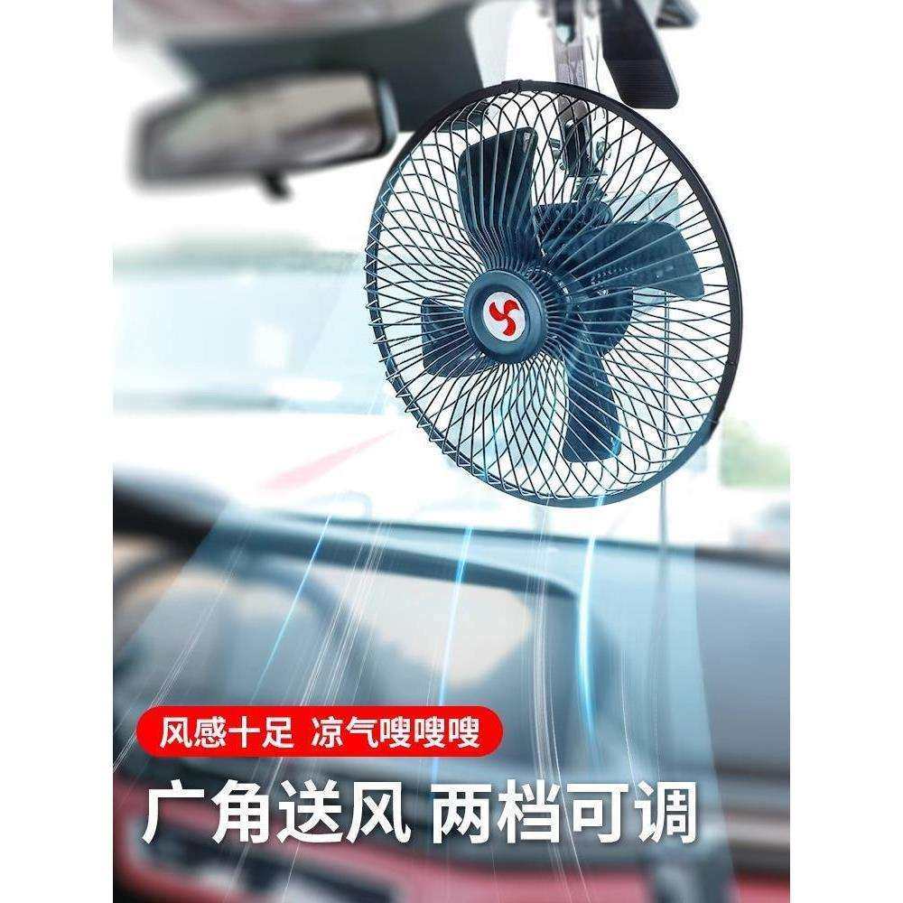车载风扇24V大货车制冷大功率12v汽车双头车内静音夹扇电风扇,鲜花速递/花卉仿真/绿植园艺,割草机/草坪机,淘宝优惠券,粉丝福利购,淘宝优惠卷