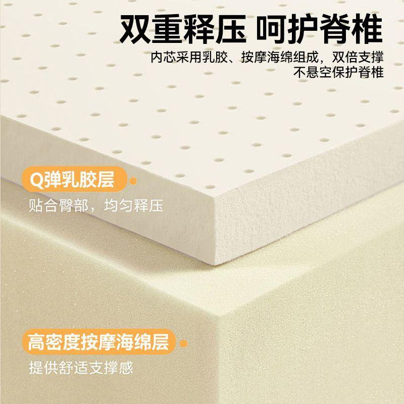 床垫家用软垫加厚褥子宿舍双人海绵垫学生宿舍乳胶榻榻米单人铺底