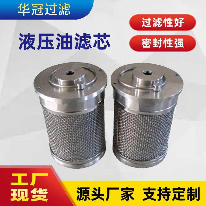 滤芯 PI22004DNSMX6 液压油滤芯 玻璃纤维滤纸